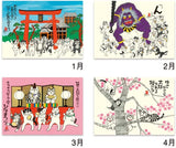 New Japan Calendar 2022 Wall Calendar Blessed Cat Calendar NK83