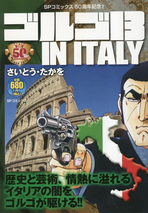 Golgo 13 IN ITALY