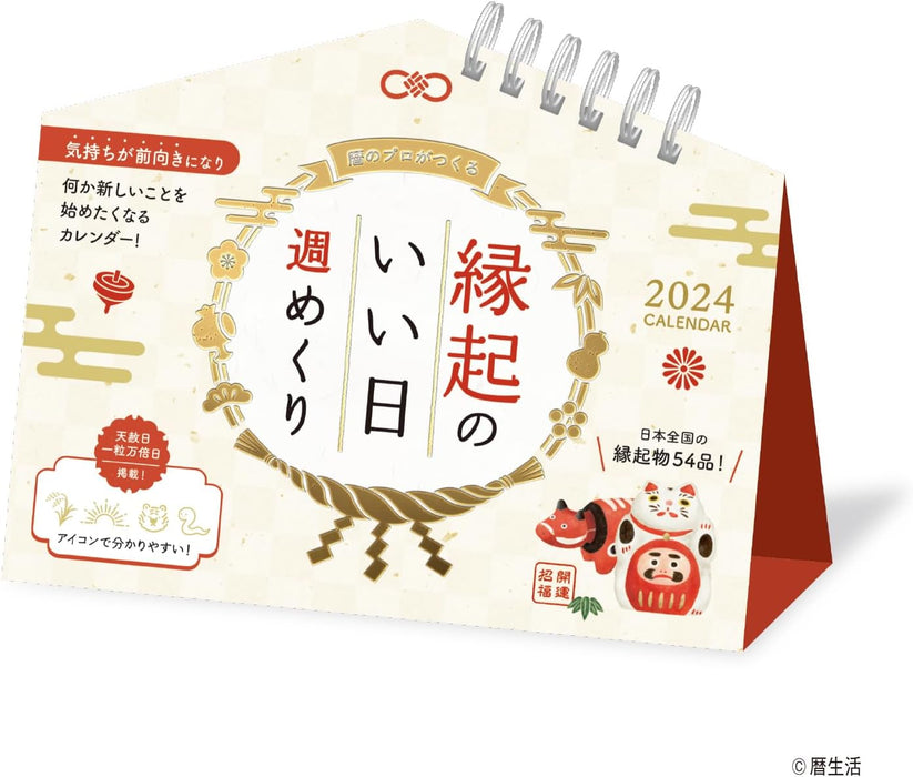 New Japan Calendar 2024 Desk Auspicious Day Page-A-Day Calendar CL24-1123