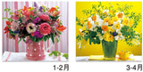New Japan Calendar 2022 Wall Calendar Floral Gift NK408