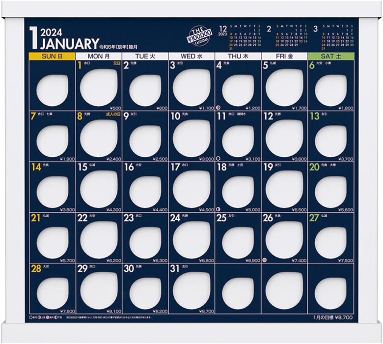 Try-X 2024 Desk Calendar The 100,000 Yen Calendar CL-634 23x26cm