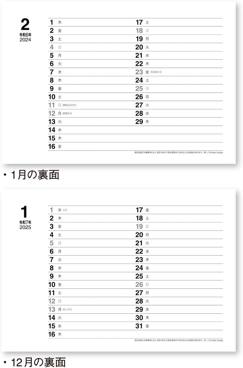 New Japan Calendar 2024 Desk Calendar Minnade Kansen Yobou NK570