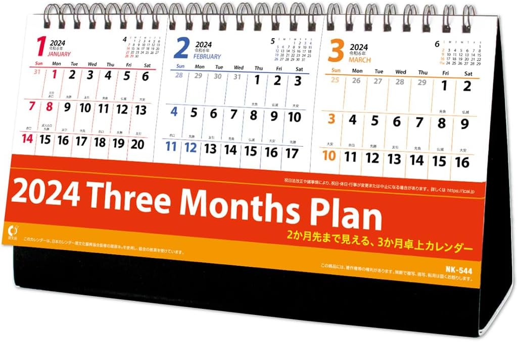 New Japan Calendar 2024 Desk Calendar Three Months Plan NK8544