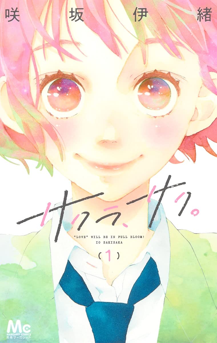 Sakura, Saku. 1