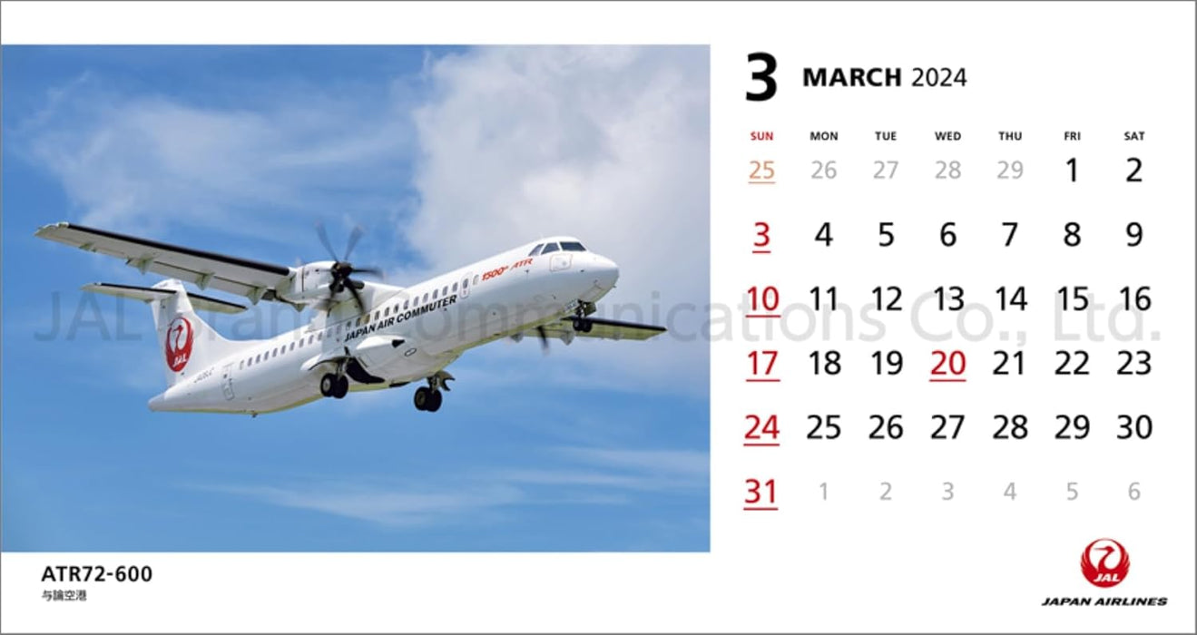 JAL 'FLEET' (Desk Size) 2024 Calendar CL24-1136