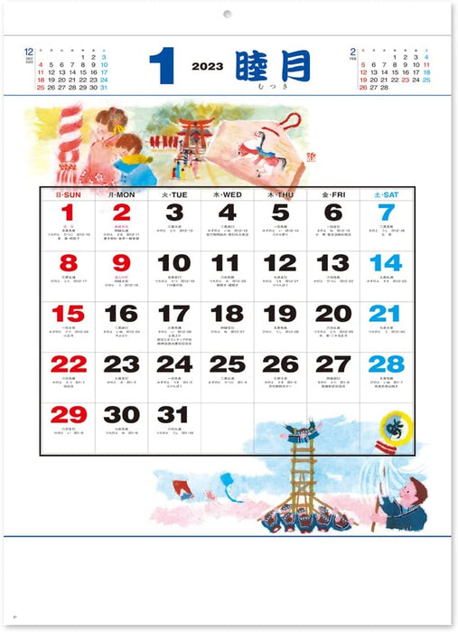 New Japan Calendar 2023 Wall Calendar Fuubutsu Saijiki NK492