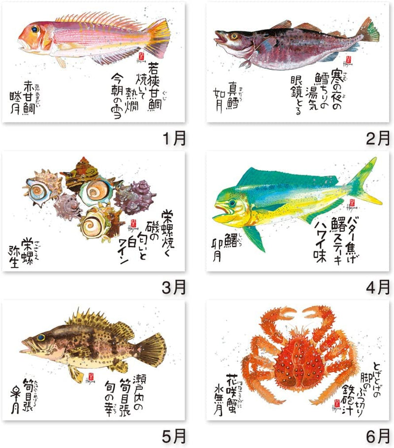 New Japan Calendar 2023 Wall Calendar Sakana Saijiki NK107