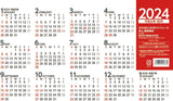 Try-X 2024 Wall Desk Calendar Schedule CL-643 14x19cm