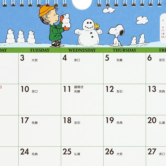 Sanrio 2023 Wall Calendar Snoopy 204561