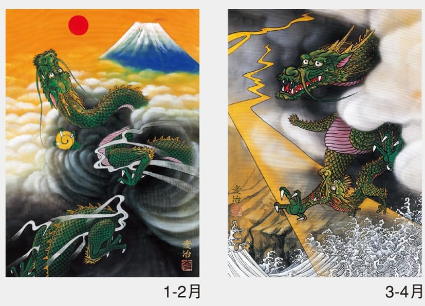 Hagoromo Dragon Six Titles 2024 Wall Calendar CL24-1027