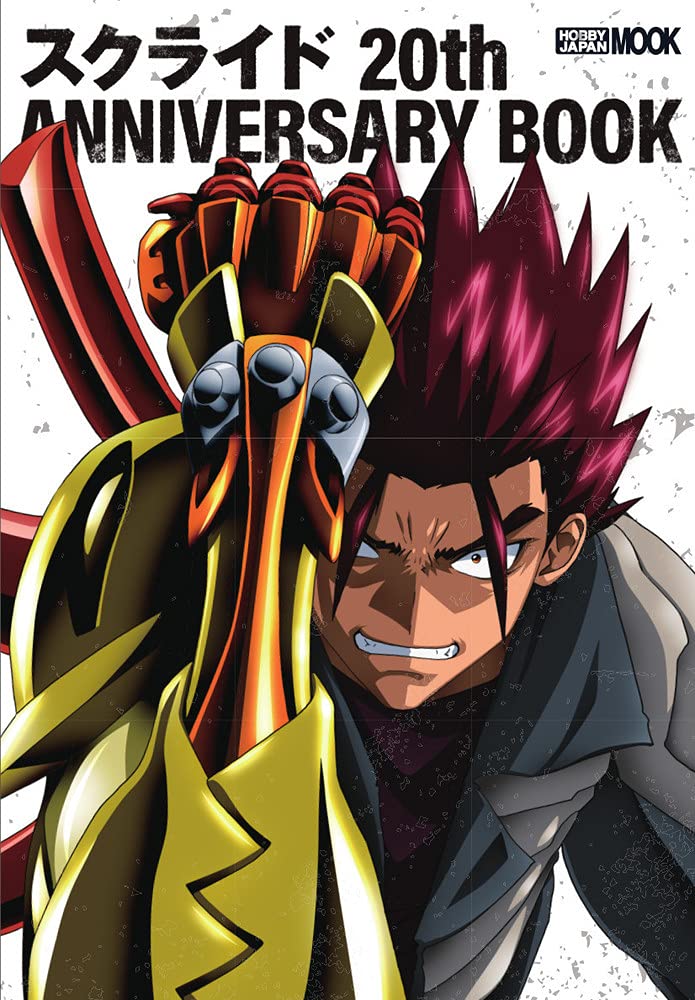 s-CRY-ed 20th ANNIVERSARY BOOK