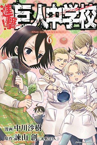 Attack on Titan: Junior High 6 - Japanese Book Store