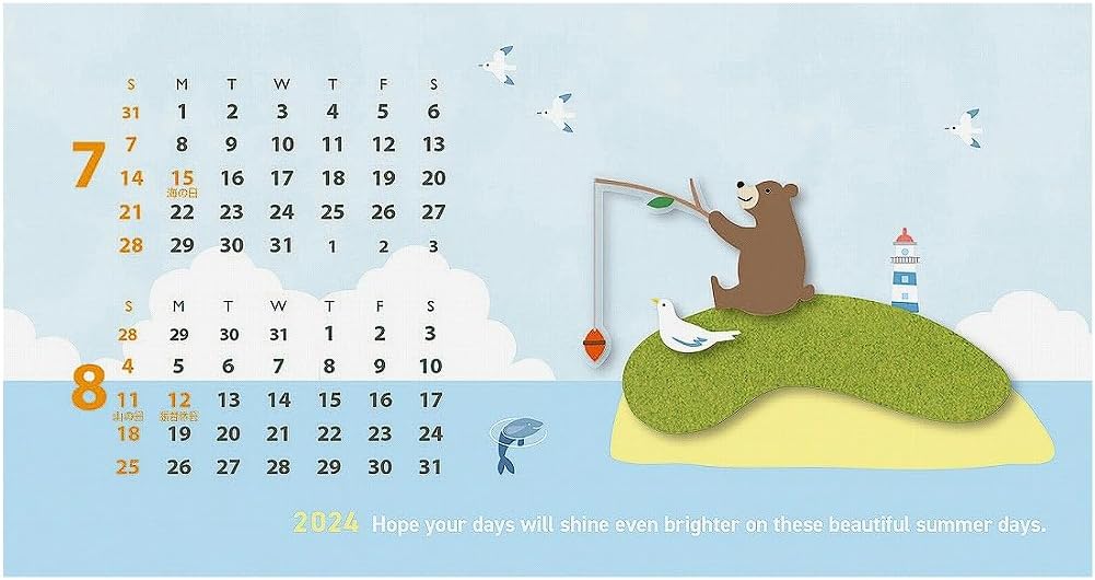 2024 Lawn Desk Calendar No.197