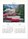 New Japan Calendar 2023 Wall Calendar The Beautiful Garden in Japan NK16