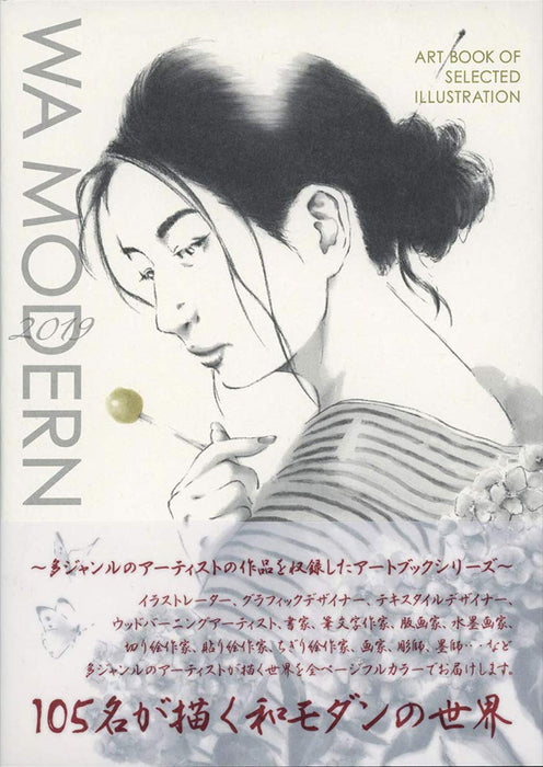 ART BOOK OF SELECTED ILLUSTRATION WA MODERN 2019