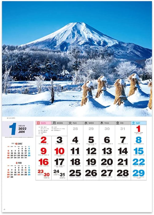 New Japan Calendar 2022 Wall Calendar Landscape in Japan NK138