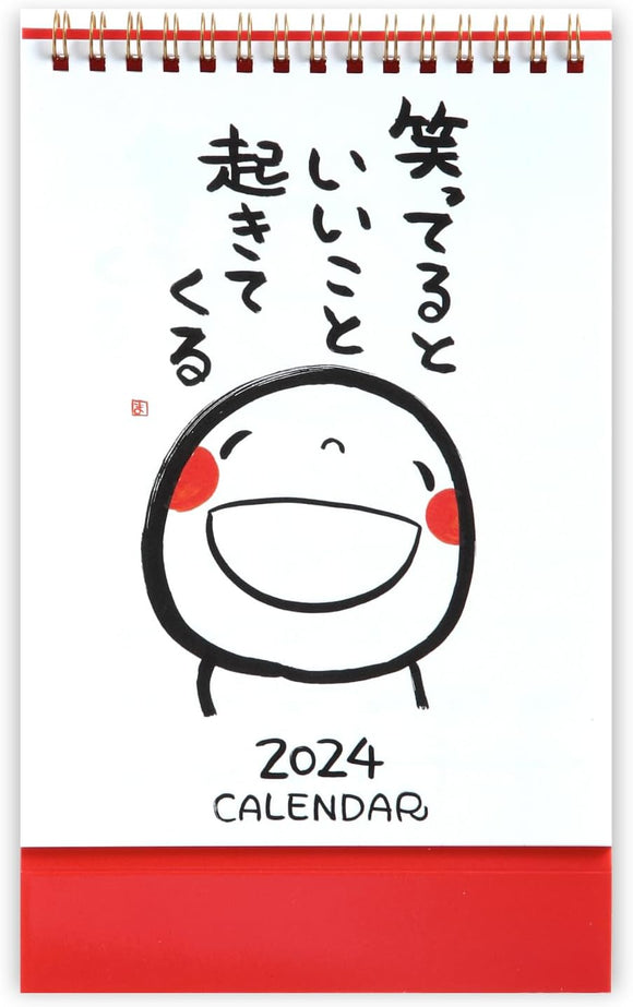 Gakken Sta:Ful 2024 Calendar Warai Moji Desk Calendar M09529