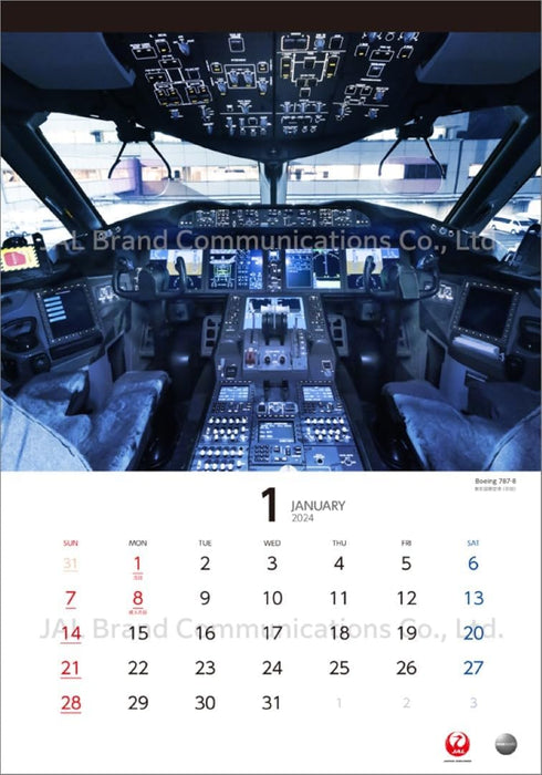 JAL 'NIGHT FLIGHT' 2024 Wall Calendar CL24-1138