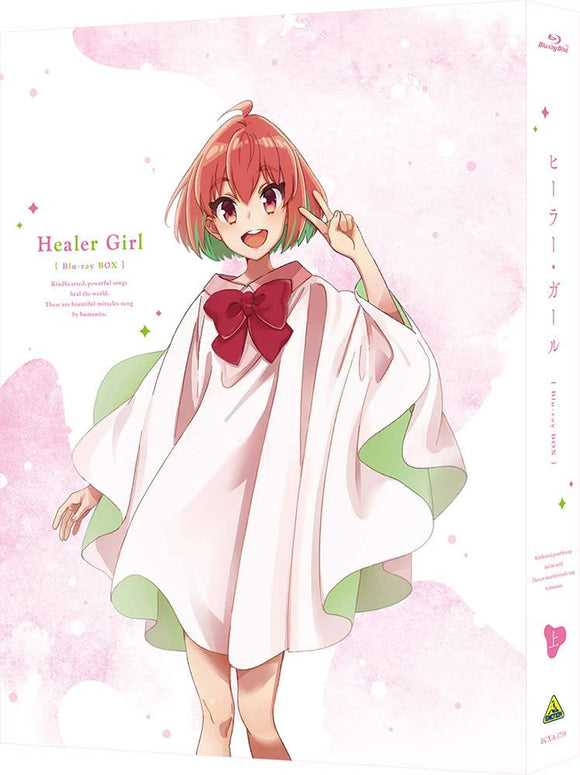 Healer Girl Blu-ray BOX Part 1 (Special Limited Edition)