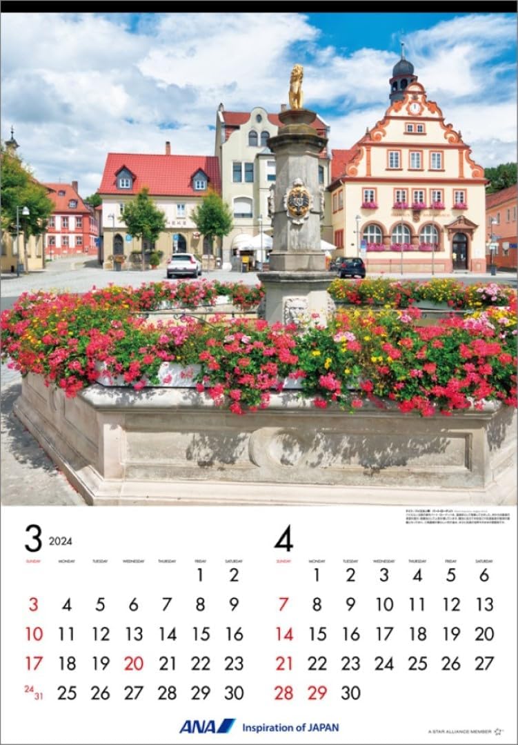 ANA 'Graphic Gallery' (Extra Large) 2024 Wall Calendar (Packaged in a Makeup Box) CL24-1142