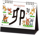 New Japan Calendar 2023 Desk Calendar Rabbit (Dream) NK507