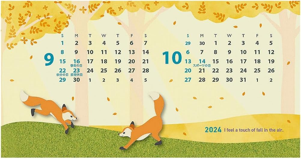 2024 Lawn Desk Calendar No.197