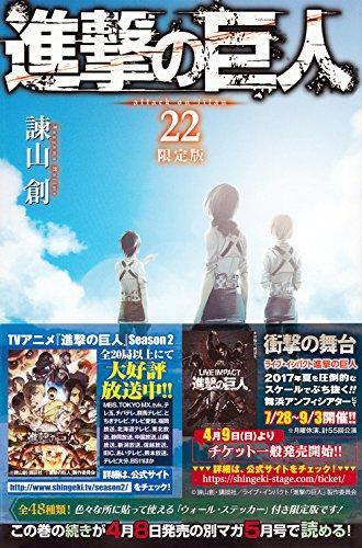 Attack on Titan 22 Limited Edition - Manga