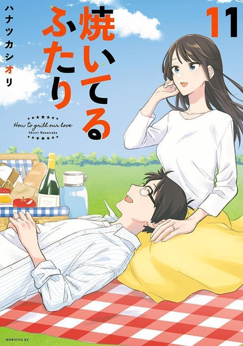 How to Grill our Love (Yaiteru Futari) 11