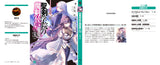 The Demon Sword Master of Excalibur Academy (Seiken Gakuin no Makentsukai) 13 Light Novel
