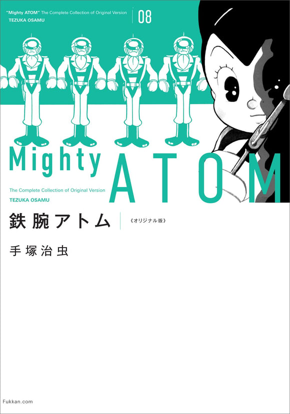 Astro Boy (Tetsuwan Atom) Original Edition 8