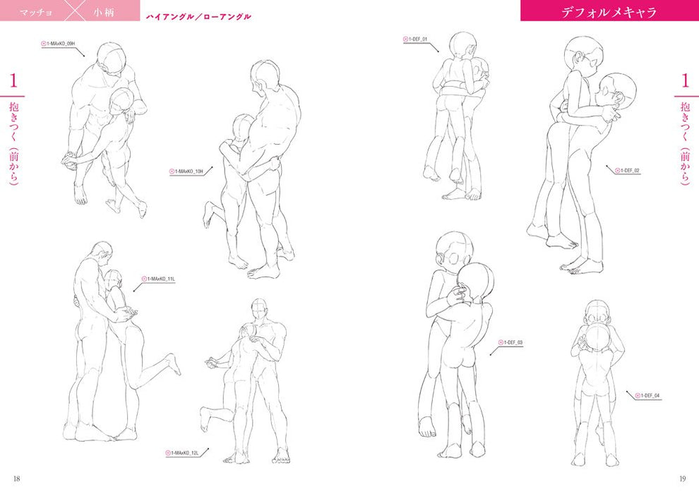 BL Pose Drawings - By Couple Hug & Close Contact Scene