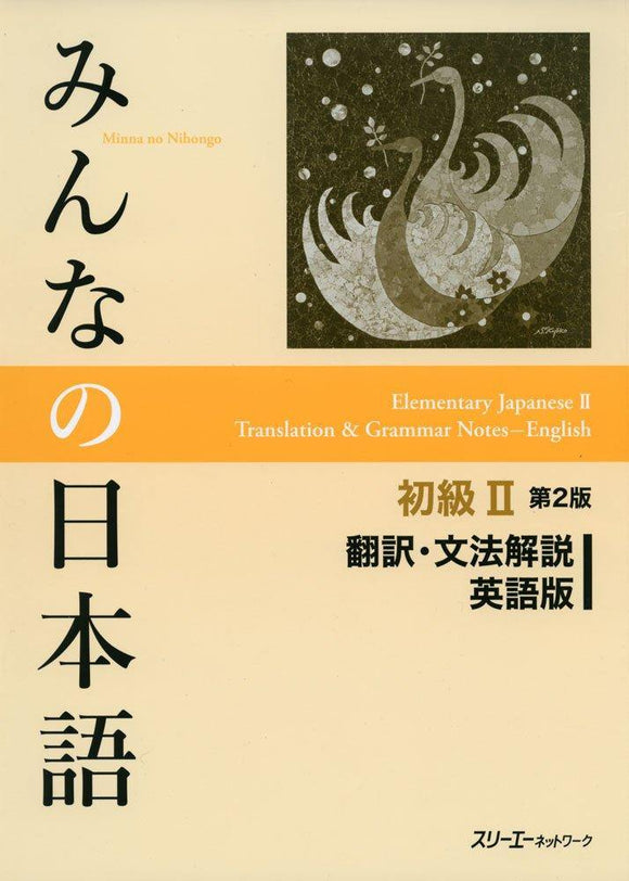 Minna no Nihongo Elementary Japanese II 2nd Edition Translation & Grammar Notes English - Learn Japanese