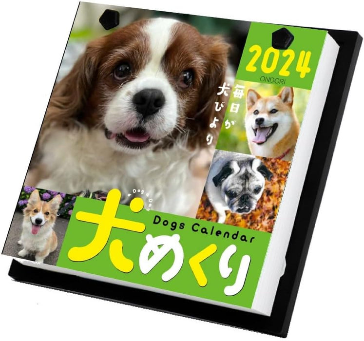 CO2 Dogs 2024 Page-A-Day Calendar CK-D24-01