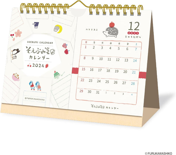 New Japan Calendar 2024 Desk Calendar Furukawashiko Soebumi Calendar NK4105