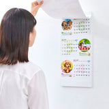 New Japan Calendar 2023 Wall Calendar Happy Chat Moji 3 Months Type NK914
