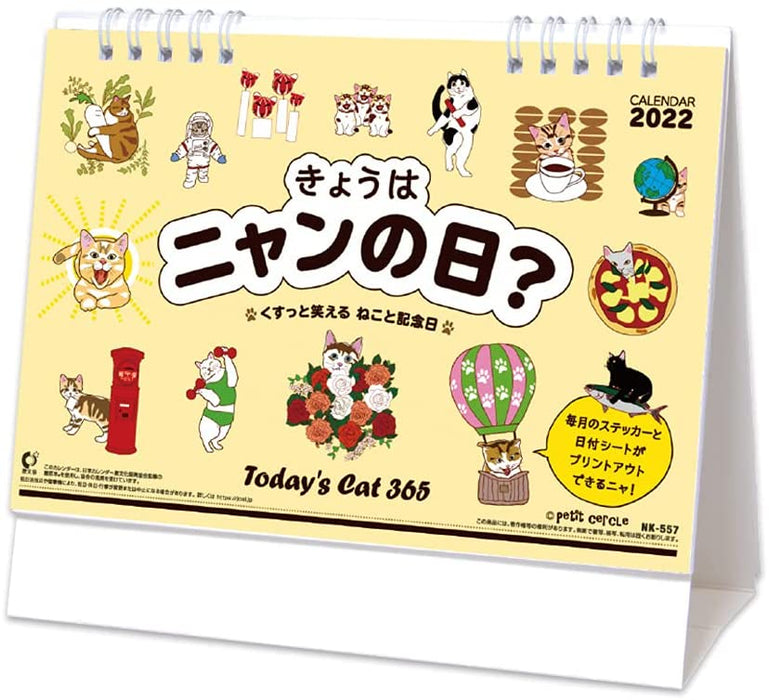 New Japan Calendar 2022 Desk Calendar Today's Cat 365 NK8557