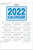 New Japan Calendar 2022 Wall Calendar Small Moji Monthly Table NK176
