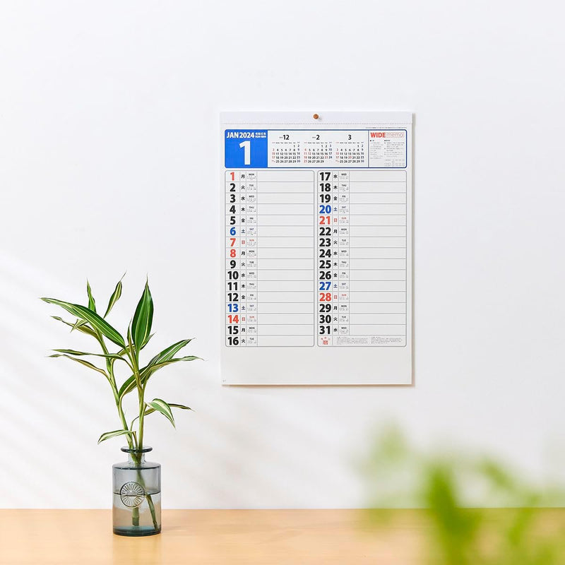 New Japan Calendar 2024 Wall Calendar Wide Memo Calendar NK185