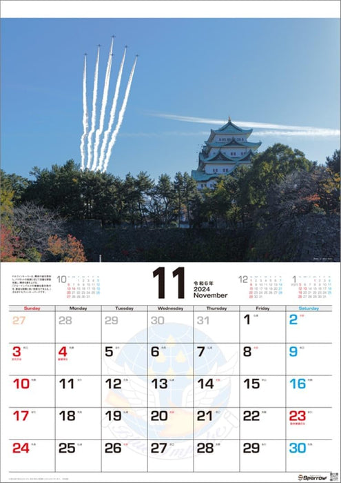 Sparrow Blue Impulse A2 2024 Calendar CL24-0821