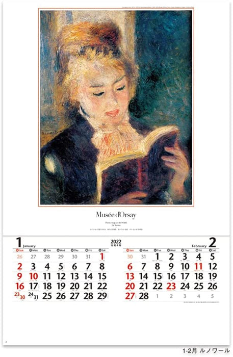 New Japan Calendar 2022 Wall Calendar Musee d'Orsay NK409