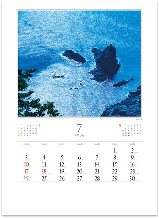 New Japan Calendar 2022 Wall Calendar The Beautiful Morning in Japan NK137