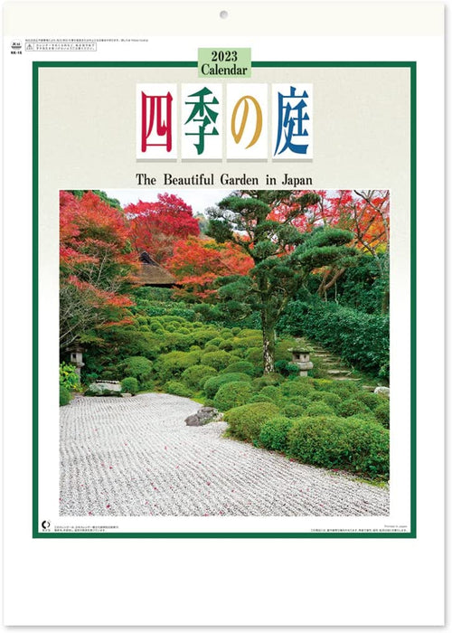 New Japan Calendar 2023 Wall Calendar The Beautiful Garden in Japan NK16