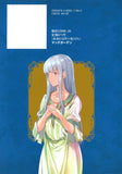 Koushaku Chakunan Koushoku Monogatari: Isekai Harem Eiyuu Senki 2