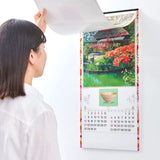 New Japan Calendar 2023 Wall Calendar Meiseki NK153