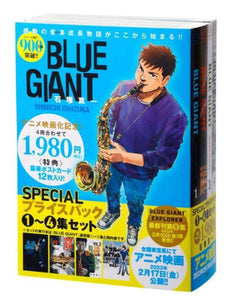 BLUE GIANT Vol.1 to 4 SPECIAL Price Pack