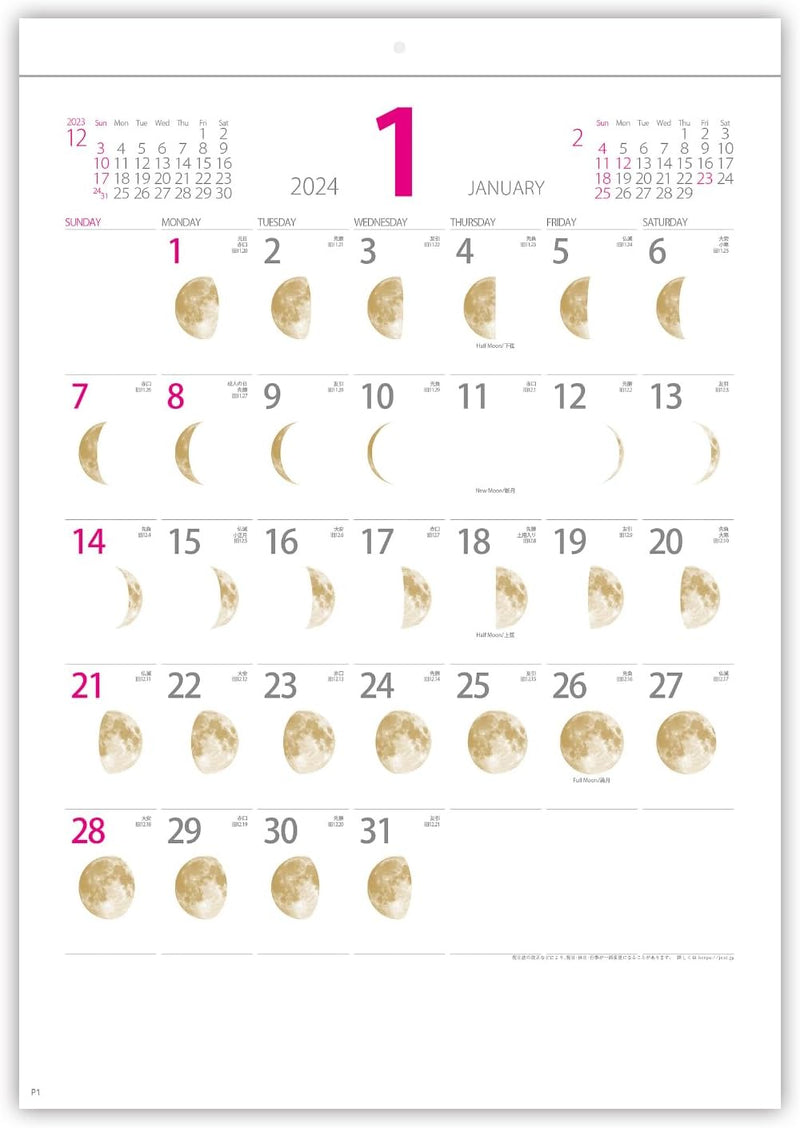 New Japan Calendar 2024 Wall Calendar Gold Moon NK464