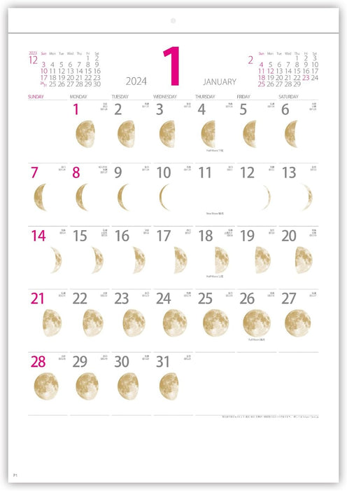 New Japan Calendar 2024 Wall Calendar Gold Moon NK464