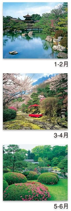 New Japan Calendar 2022 Wall Calendar Beautiful Garden with Back Map NK26