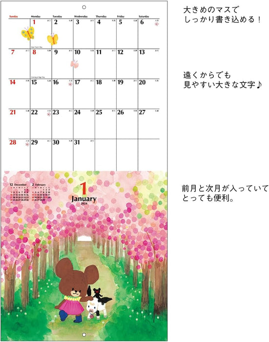 Square The Bear's School (kuma no Gakkou) 2024 Wall Calendar Ivory KCA-1