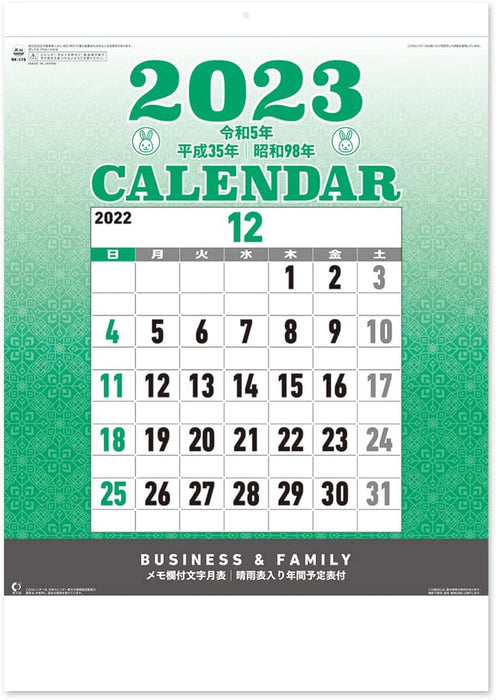 New Japan Calendar 2023 Wall Calendar Moji Monthly Table NK178